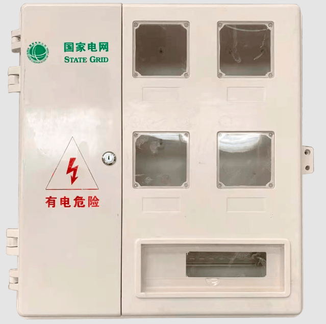 XF型電表箱